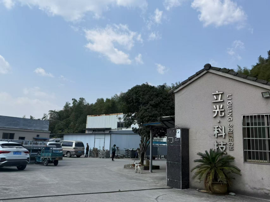 【管家婆辉煌小工单】立光工业科技 有了ERP为什么还要上小工单？
