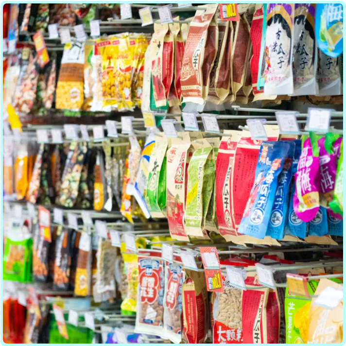 【苏州管家婆分销ERP软件】叮！您订购的商品已处理完成，请查收！